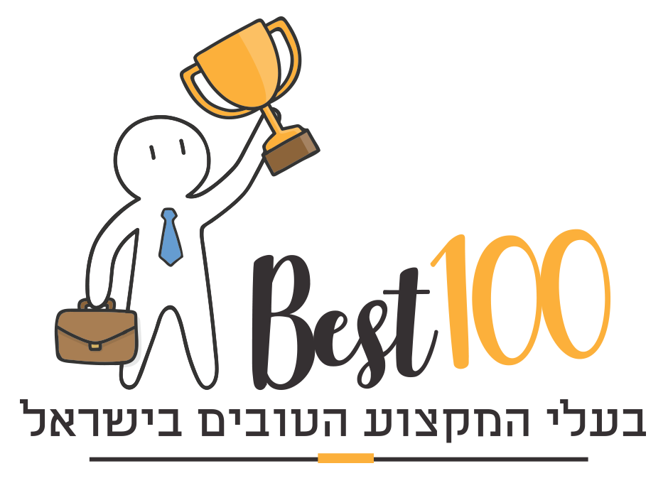 100 בעלי מקצוע הטובים בישראל