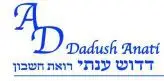 החזר מס לשכיר