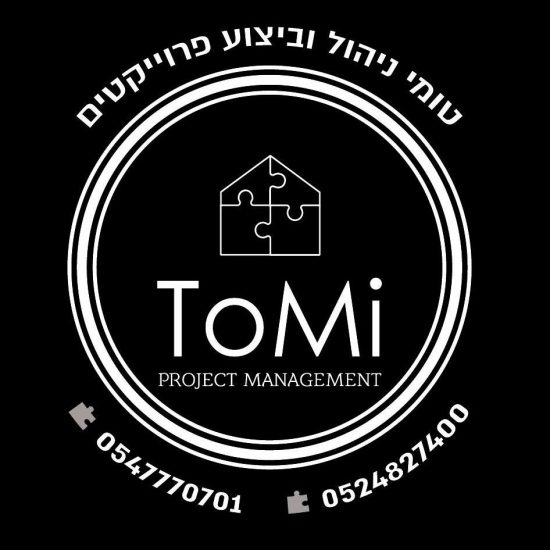 שיפוץ דירה קומפלט