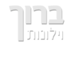 וילונות הצללה