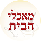 קייטרינג בקריות