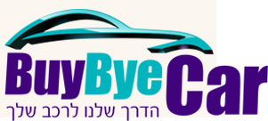 ייעוץ בקניית רכב