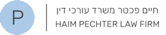 עורך דין גירושין מומלץ