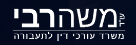 נהיגה ללא רישיון