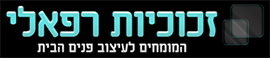 מקלחונים לפי מידה