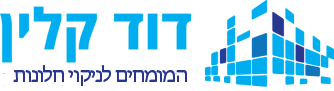עבודה בגובה