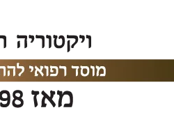 התמכרות לאלכוהול